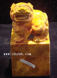 ������ʨ��ӡ��